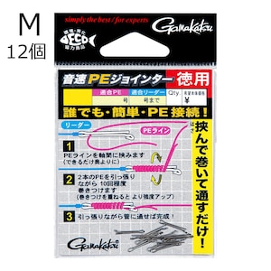 ���܂��b����PE�W���C���^�[ M ���p(�K��PE0.4�`1.5�� �K�����[�_�[6���܂�)12�b�ݿ�PE�ޮ����Mĸֳ