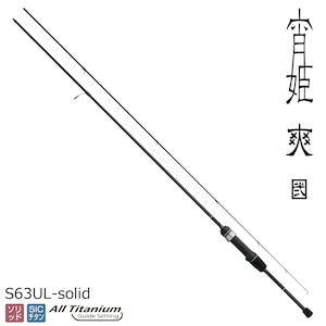 ���O�[�b���P �u �� S63UL-solid�bֲ�ҿ��S63UL-solid
