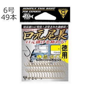 ���܂��bA1 �������� �� ���p 6�� 49�{�bA1���ĵŶ� ��ĸֳ6�޳