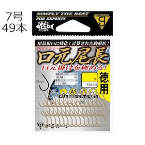 ���܂��bA1 �������� �� ���p 7�� 49�{�bA1���ĵŶ� ��ĸֳ7�޳