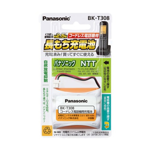 充電式ニッケル水素電池 3.6V | パナソニック | BK-T308 | Joshin web