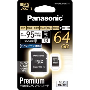 Microsdxcメモリーカード 64gb Class10 Uhs I Joshin Webショップ 通販 パナソニック Rp Smgb64gjk