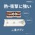 �p�i�\�j�b�N�b�U�E�^�b�v F �v���~�A���i3�� 2m �z���C�g���U�[�j�bWHF2323WLWP