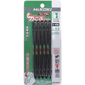 HiKOKI�b�g�[�V�����r�b�g�u�͂��ԁv �X�����_�[ No.2�~110mm (5�{����)�b0033-5702