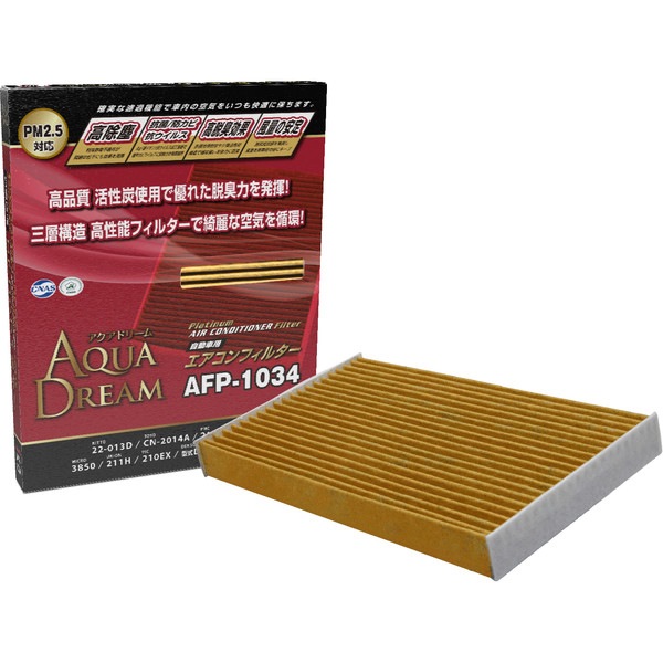 PLATINUM カーエアコンフィルター ニッサン用 (銀イオンで抗菌 PLATINUM カーエアコンフィルター ニッサン用 (銀イオンで抗菌