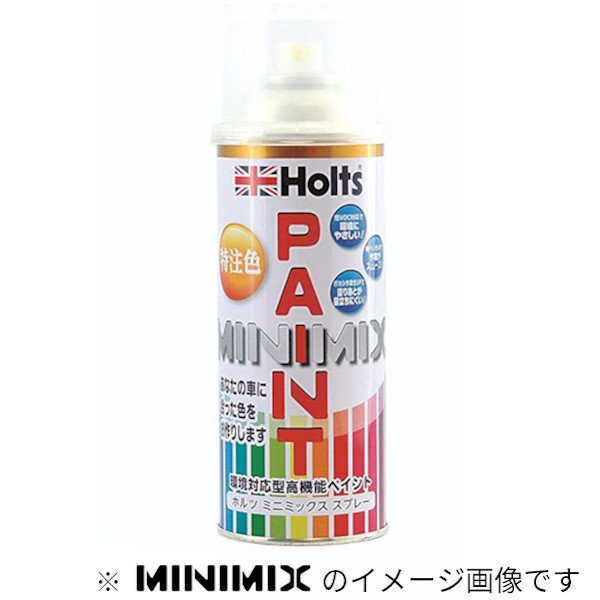 カーペイント スバル 15P バローロワインレッド 260ml | ホルツ
