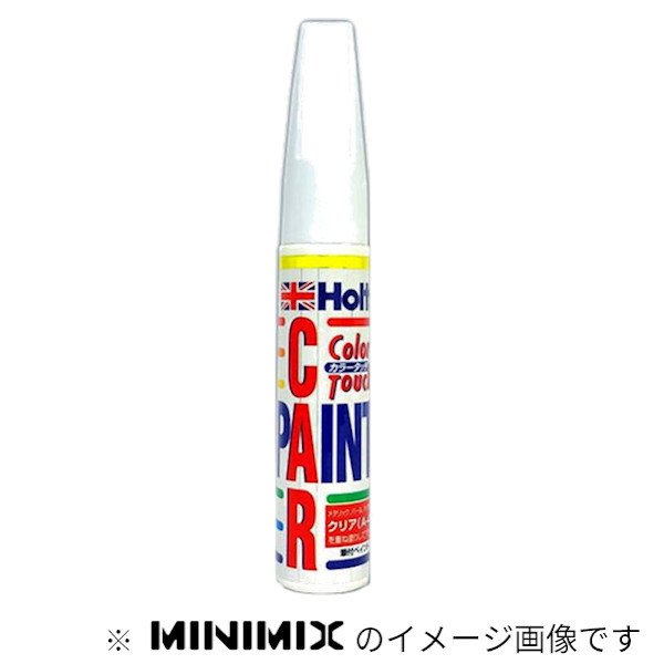 タッチペン オーダーカラー トヨタ 147 クォーツシルバーM 20ml