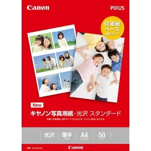 キヤノン｜キヤノン写真用紙・光沢 スタンダード 薄手[A4/50枚]｜SD-201A450