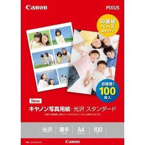 キヤノン｜キヤノン写真用紙・光沢 スタンダード 薄手[A4/100枚]｜SD-201A4100