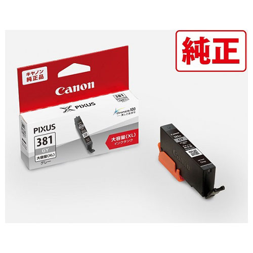 Canon PIXUS 381 大容量インクカートリッジ 4個セット Amazon.co.jp: キヤノン Canon 純正 インクカートリッジ BCI-381