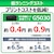 キヤノン｜A4対応インクジェットプリンター　ギガタンク搭載モデル｜G5030