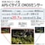 �L���m���b�~���[���X���J�����uEOS R7�v�{�f�B�bEOSR7