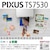 キヤノン｜A4プリント対応 インクジェットプリンター複合機（ホワイト）｜PIXUSTS7530WH