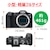 キヤノン｜ミラーレス一眼カメラ「EOS R8」ボディ｜EOSR8