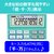 �L���m���b���d�� 12���i�~���g�O���[���j�bKS-126WUV-MG