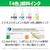 �L���m���bA4�C���N�W�F�b�g�����@�i�z���C�g�j�bGX7130
