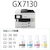 �L���m���bA4�C���N�W�F�b�g�����@�i�z���C�g�j�bGX7130