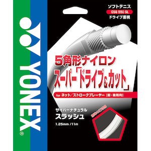 ���l�b�N�X�b�\�t�g�e�j�X �X�g�����O�i�P���j�i�z���C�g�j�bYONEX CSG550SL 011