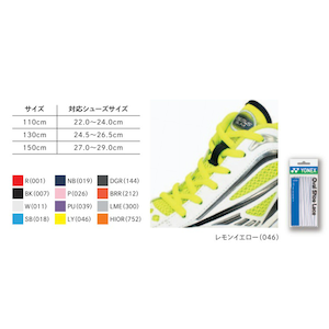 ���l�b�N�X�b�I�[�o���V���[���[�X�@�C�Ђ��i�s���N�E150cm�j�bYONEX AC570 026 150