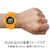 カシオ｜【国内正規品】G-SHOCK（ジーショック）　G-SQUAD｜GBD-300-9JF