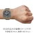 カシオ｜【国内正規品】PROTREK｜PRJ-B001-5JF
