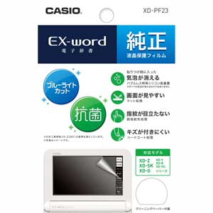 Amazon | CASIO Ex-word XD-FP5600MED 医学系電子辞書(12