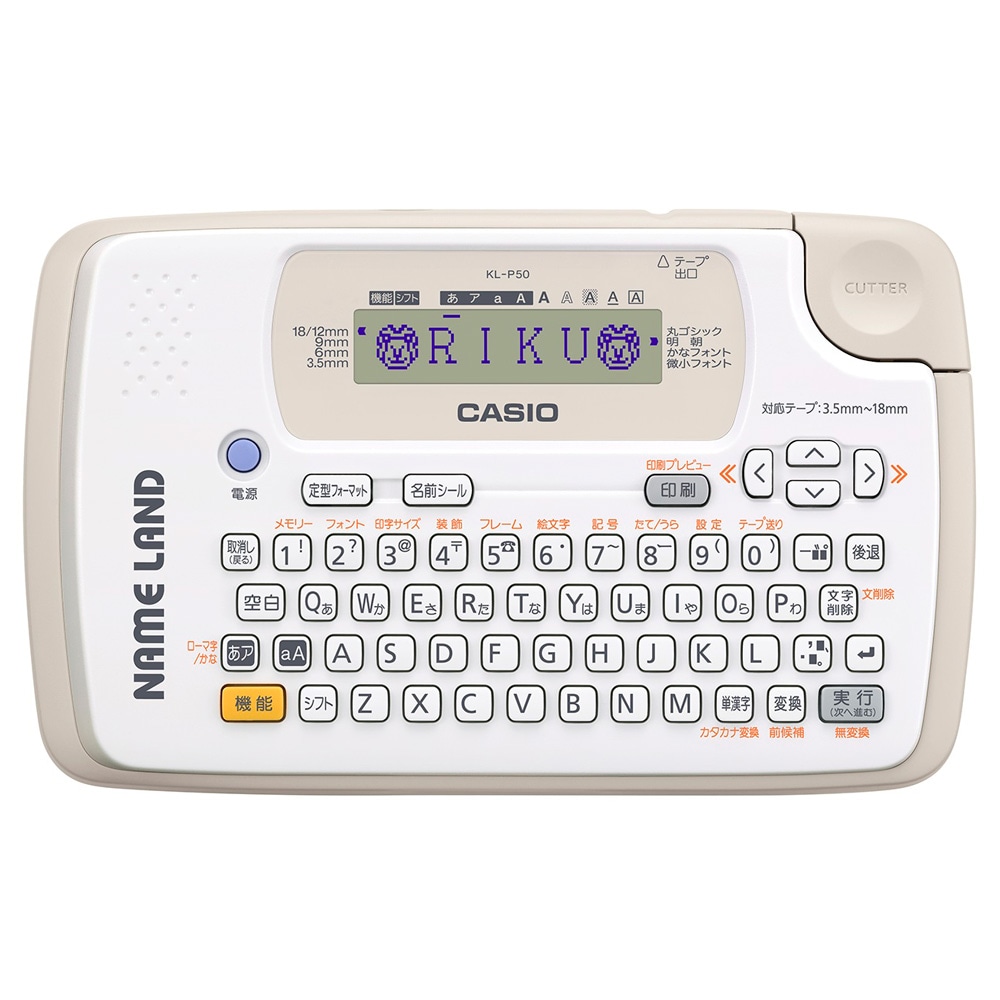 CASIO KL-M20 ラベルライター Amazon | CASIO ネームランド KL-M20 | ラベルライター | 文房具