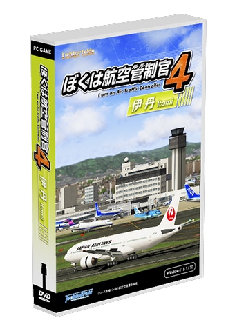Windows 　ぼくは航空管制官4 　関空 ぼくは航空管制官4関空 - I am an Air Traffic Controller