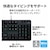 エレコム｜有線キーボード メンブレン式 フルサイズ（ブラック）｜TK-FCM104XBK