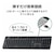 エレコム｜有線キーボード メンブレン式 フルサイズ（ブラック）｜TK-FCM104XBK
