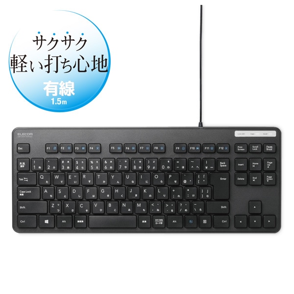エレコム キーボード 有線 メンブレン ミニキーボード  ブラック TK-FCM089SBK n5ksbvb Amazon.co.jp: エレコム キーボード 有線 メンブレン ミニ