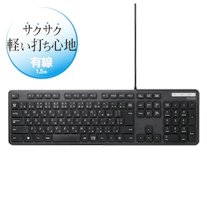 エレコム｜有線キーボード メンブレン式 フルサイズ 薄型（ブラック）｜TK-FCM108XBK