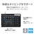 エレコム｜有線キーボード メンブレン式 フルサイズ 薄型（ブラック）｜TK-FCM108XBK