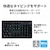 エレコム｜2.4GHzワイヤレス キーボード メンブレン式 フルサイズ マウス付（ブラック）｜TK-FDM106MBK