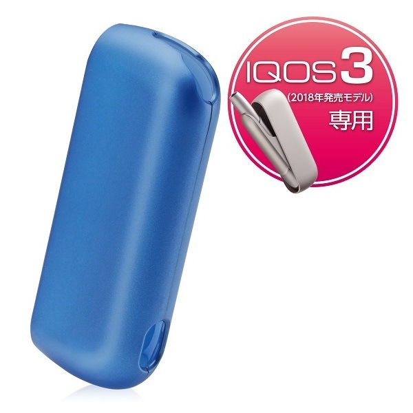 Iqos 3用 極みハードカバー ブルー Joshin Webショップ 通販 エレコム Et Iq3pv1bu