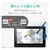 エレコム｜ワコム液晶ペンタブレット Cintiq 16用 液晶保護フィルム ペーパーライク 上質紙タイプ｜TB-WC16FLAPL