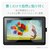 エレコム｜ワコム液晶ペンタブレット Cintiq 16用 液晶保護フィルム ペーパーライク 上質紙タイプ｜TB-WC16FLAPL