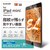 �G���R���biPad mini 4/ iPad mini�i��5���� 2019�j�p �t���ی�t�B���� �h�w�� ���˖h�~�bTB-A19SFLFA