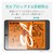 �G���R���biPad mini 4/ iPad mini�i��5���� 2019�j�p �t���ی�t�B���� �h�w�� ���˖h�~�bTB-A19SFLFA