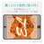 �G���R���biPad mini 4/ iPad mini�i��5���� 2019�j�p �t���ی�t�B���� �h�w�� ���˖h�~�bTB-A19SFLFA