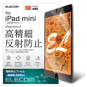 �G���R���biPad mini 4/ iPad mini�i��5���� 2019�j�p �t���ی�t�B���� ������ �h�w�� ���˖h�~�bTB-A19SFLFAHD