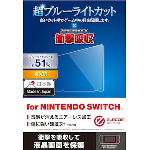 �G���R���bNintendo Switch��p �t���t�B���� �u���[���C�g�J�b�g �Ռ��z�� ����bGM-NSFLPSBLG