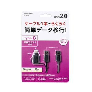 有線ケーブル経由