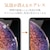 �G���R���biPhone SE(��2����)/8/7/6s/6�p �t���ی�t�B���� ���ʕی� �X���[�X�^�b�` ���˖h�~�bPM-A19AFLSTN
