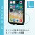 �G���R���biPhone 11 Pro�p TOUGH SLIM LITE/�t���[���J���[�i�u���b�N�j�bPM-A19BTSLFCBK