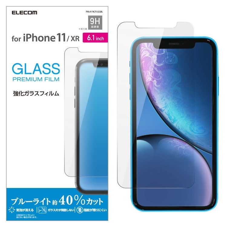 iPhone 11/ XR用 液晶保護ガラスフィルム 平面保護/0.33mm