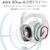 エレコム｜ゲーミングヘッドセット 軽量設計/40mmドライバー（ホワイト）｜HS-G30WH