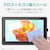 エレコム｜ワコム液晶ペンタブレット Cintiq 22用 液晶保護フィルム/ペーパーライク/上質紙タイプ｜TB-WC215FLAPL
