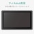 エレコム｜ワコム液晶ペンタブレット Cintiq 22用 液晶保護フィルム/ペーパーライク/上質紙タイプ｜TB-WC215FLAPL