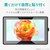 エレコム｜ワコム液晶ペンタブレット Cintiq 22用 液晶保護フィルム/ペーパーライク/ケント紙タイプ｜TB-WC215FLAPLL